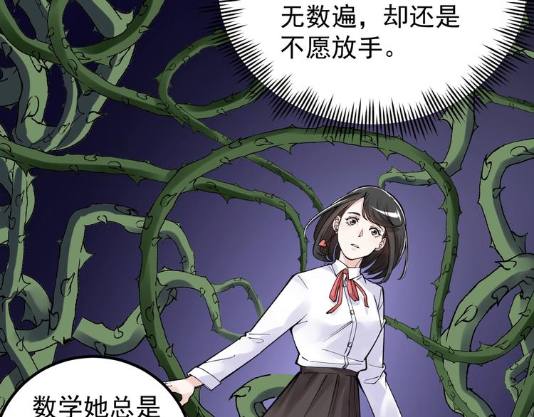 第68话 优雅，永不过时55