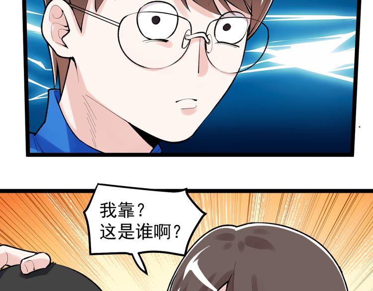 第83话 剃发明志9
