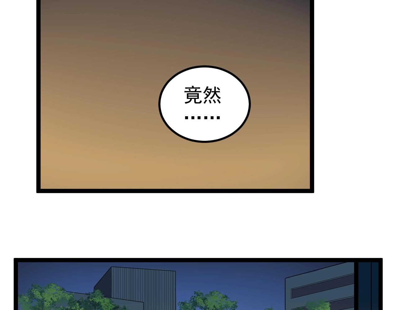 第124话 放眼未来5