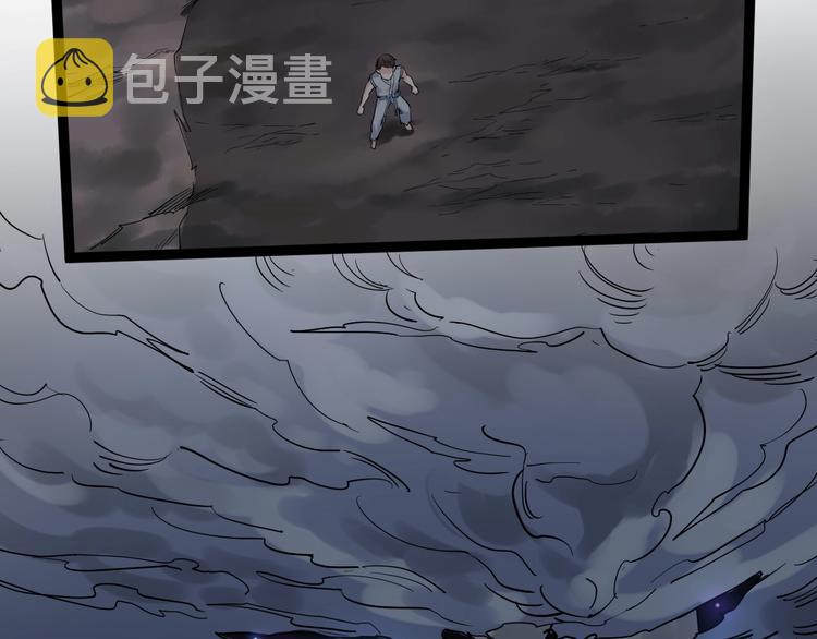 第28话 天下第一物竞赛！95