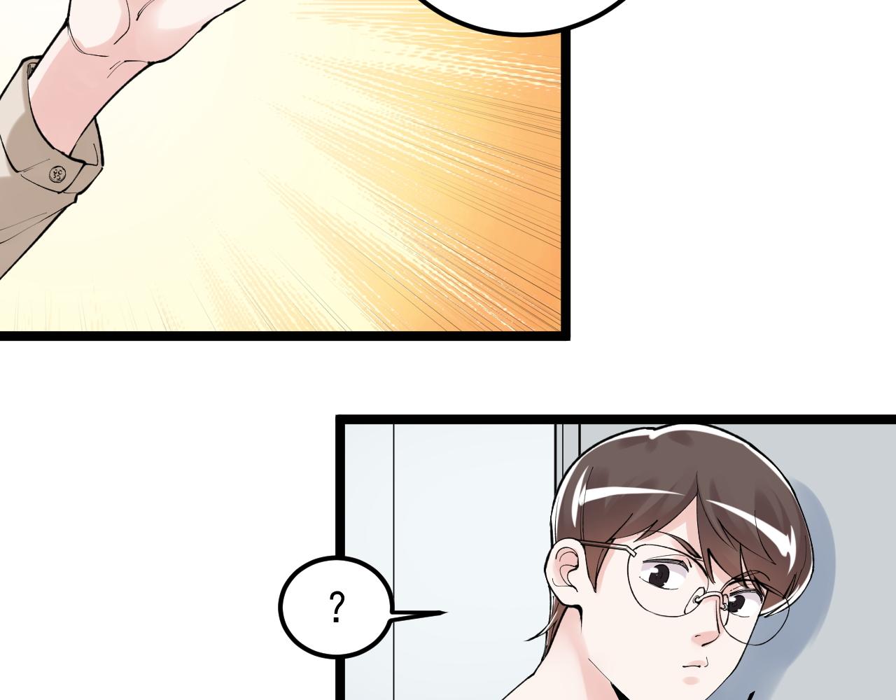 第145话 请兄弟们吃喝64