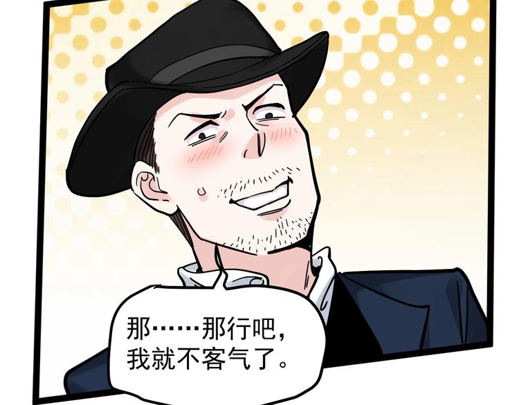 第45话 我的学霸儿子106