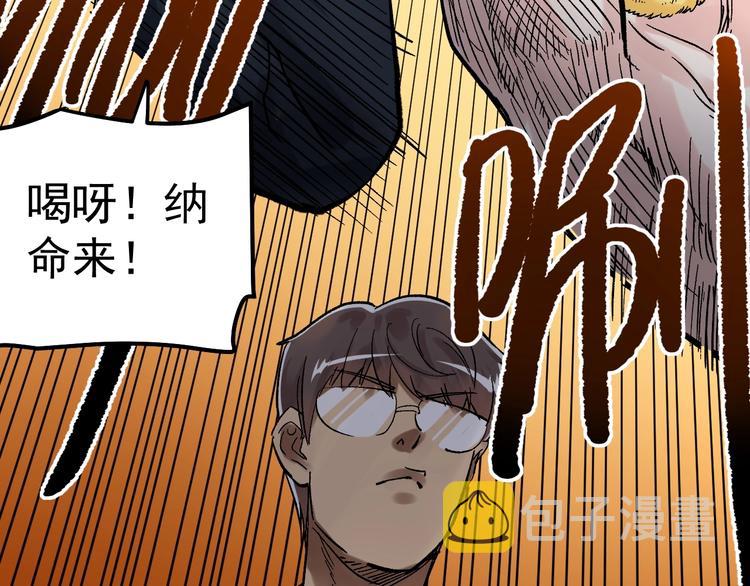 第41话 精五门30