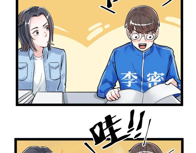 第24话 F‘(x)=？98