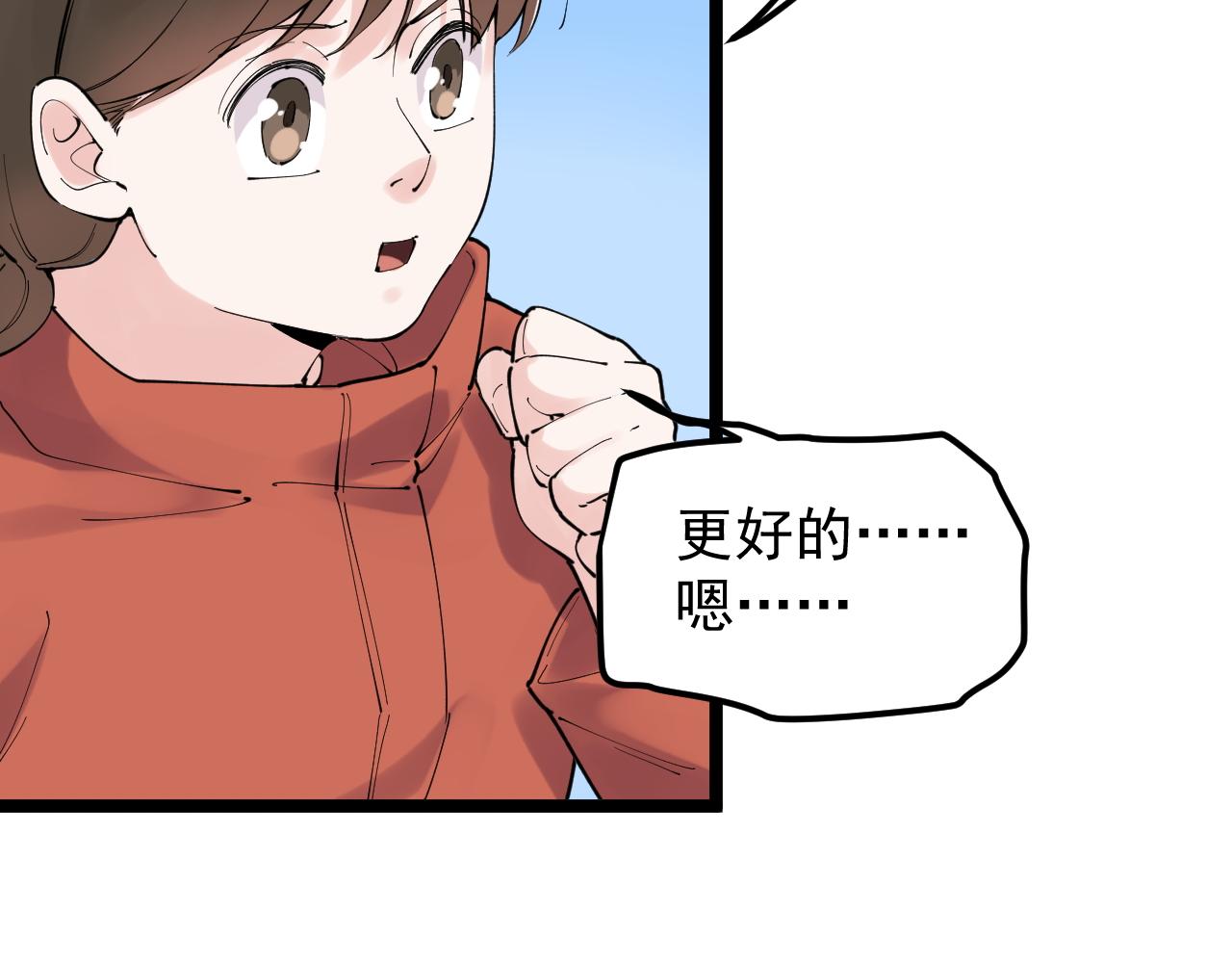 第176话 大展拳脚76