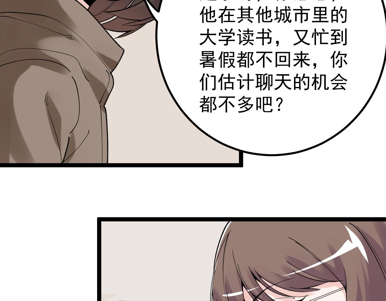 第186话孤儿院62