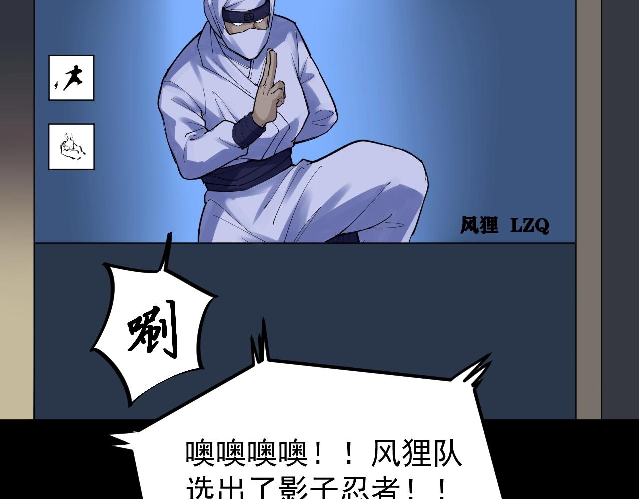 第119话 单杀！12