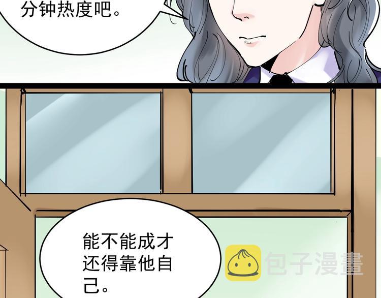 第2话 数学老师真牛批127