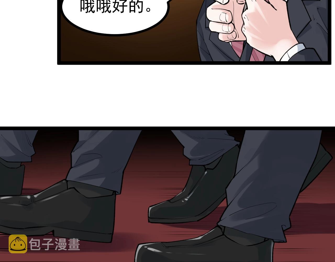 第99话 走向世界！42