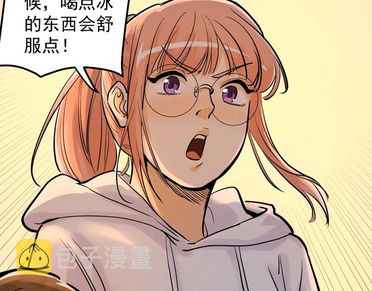 第29话 这集可能讲的是爱情142
