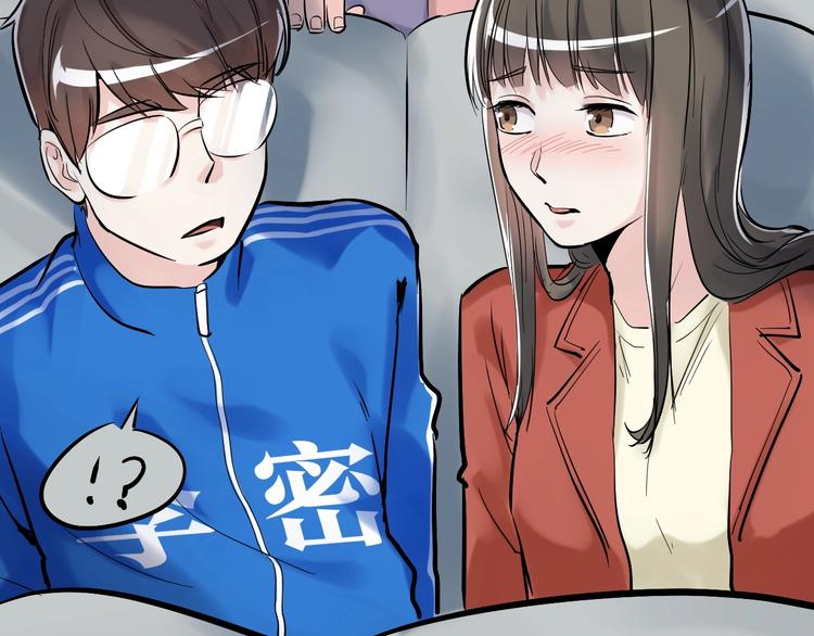 第16话 竞赛开始！146