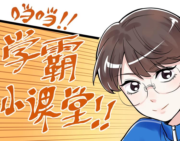第26话 每个人都有不擅长的事77