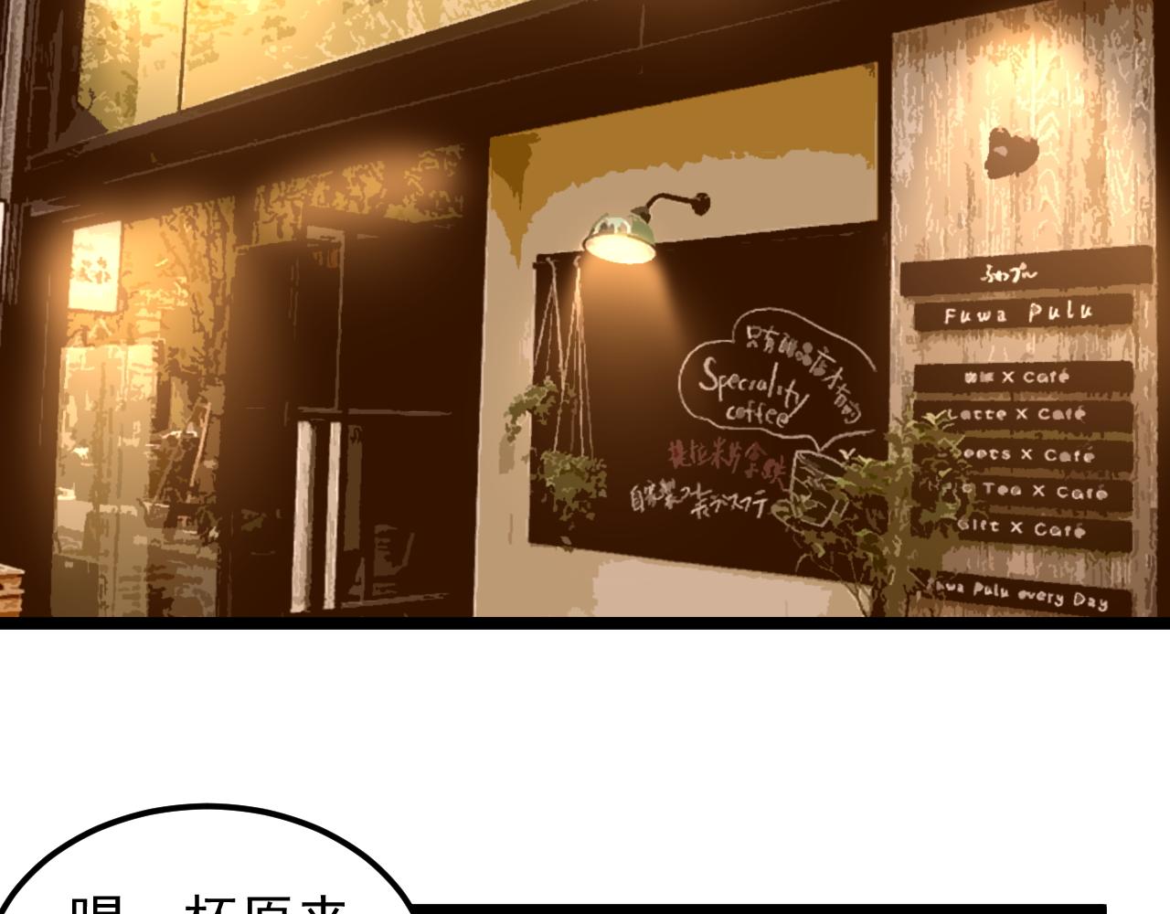 第168话 灵感如泉涌6