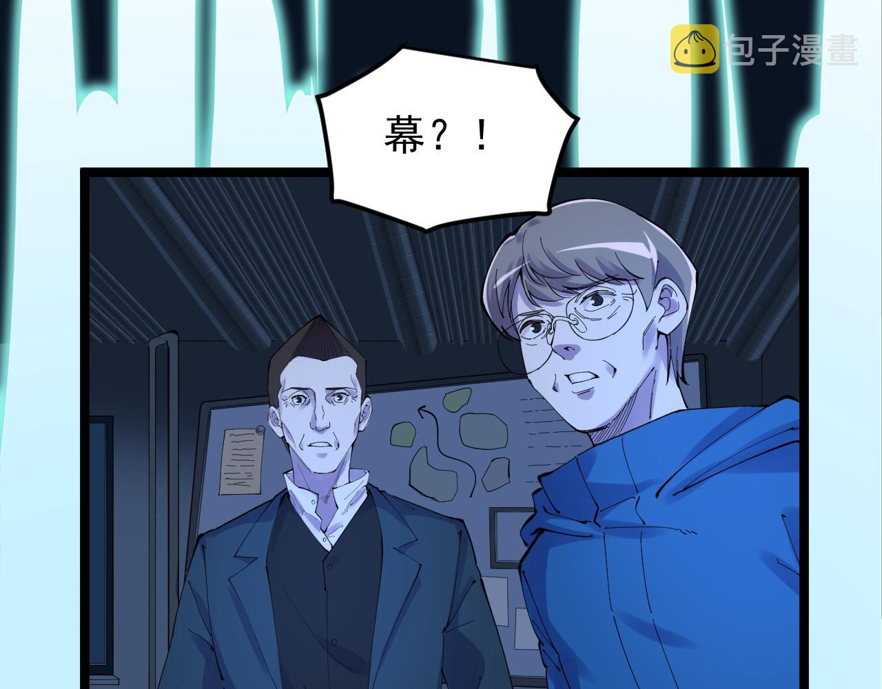 第217话 最后的人类56