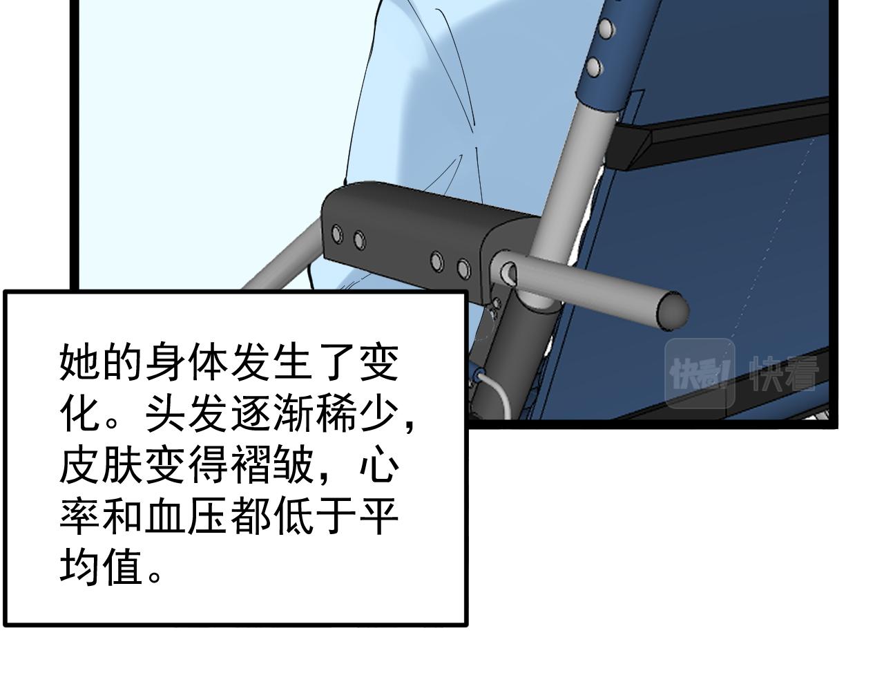 第203话星空与小鹿13