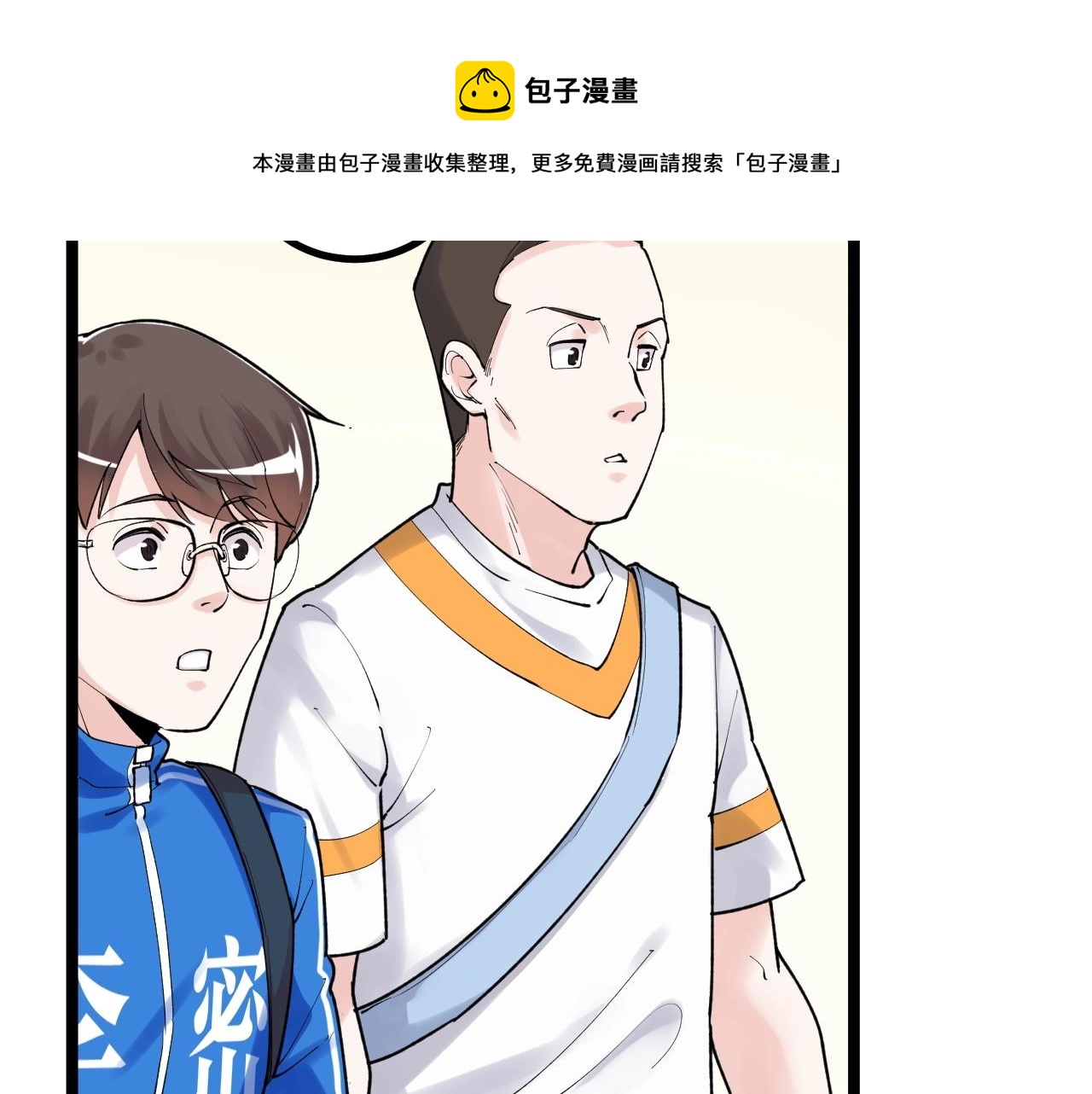 第114话 入学！46