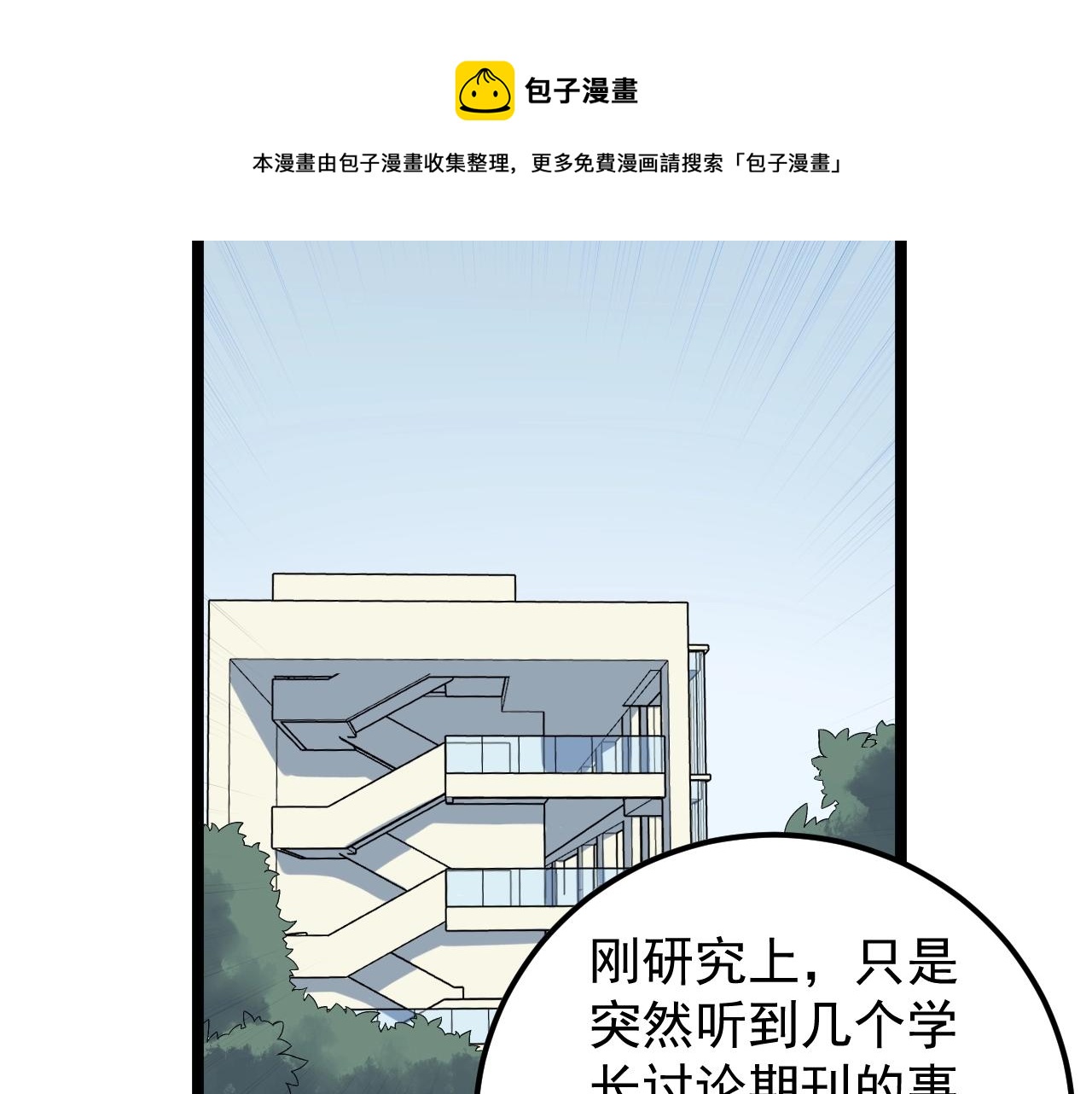 第131话 石墨烯75