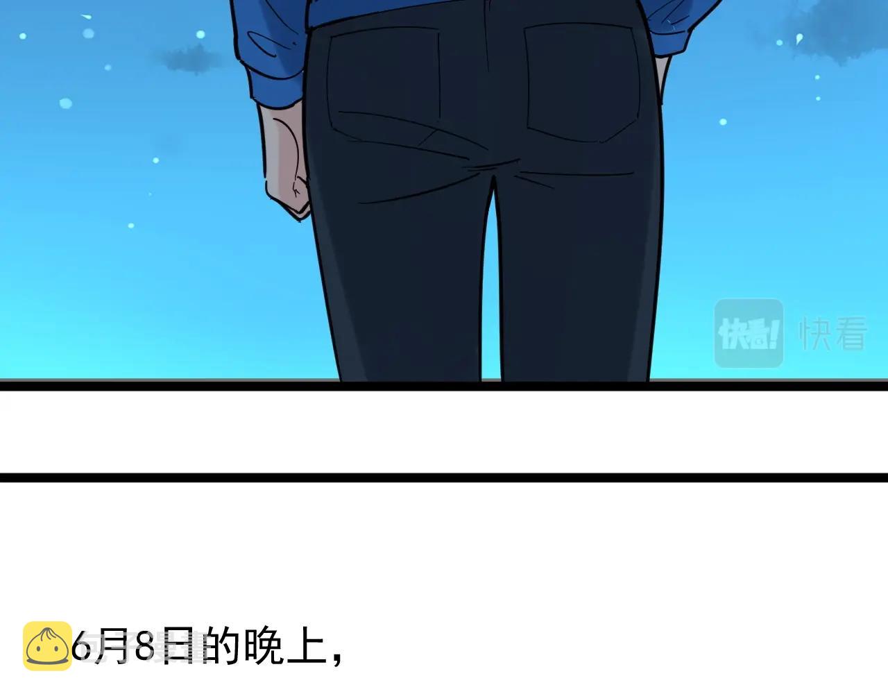 第98话 别了，高中！75