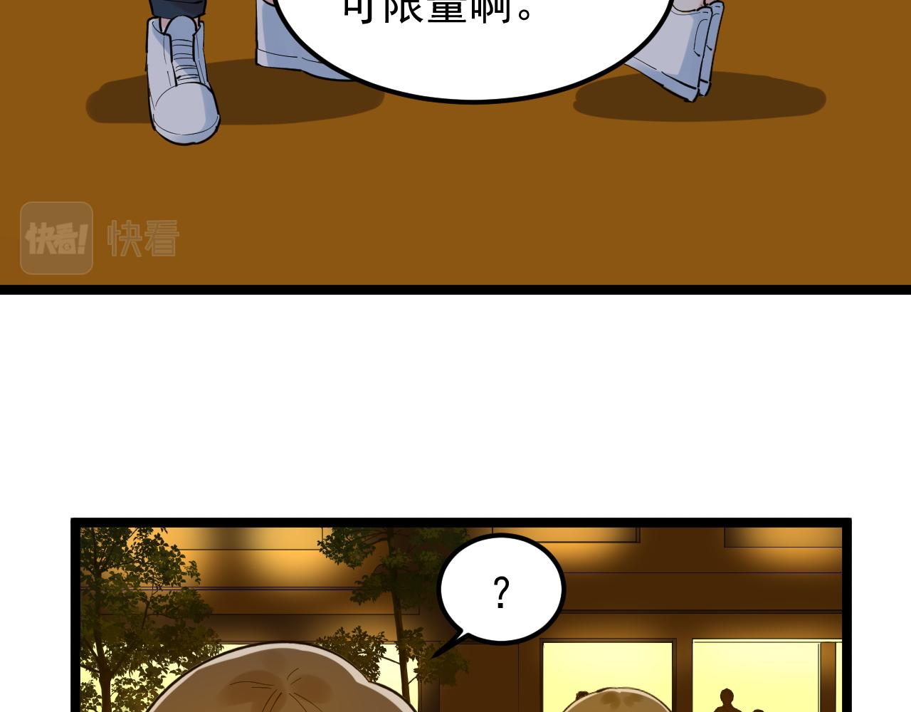第158话 人工智能74