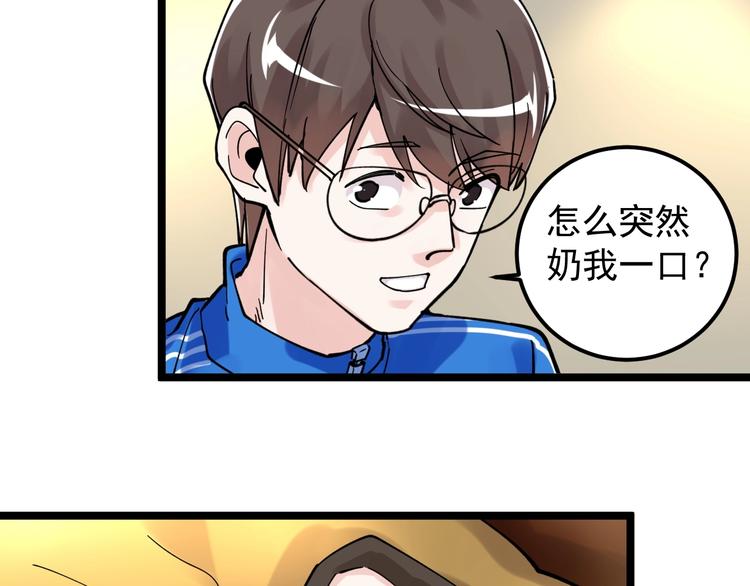 第51话 卧龙凤雏104