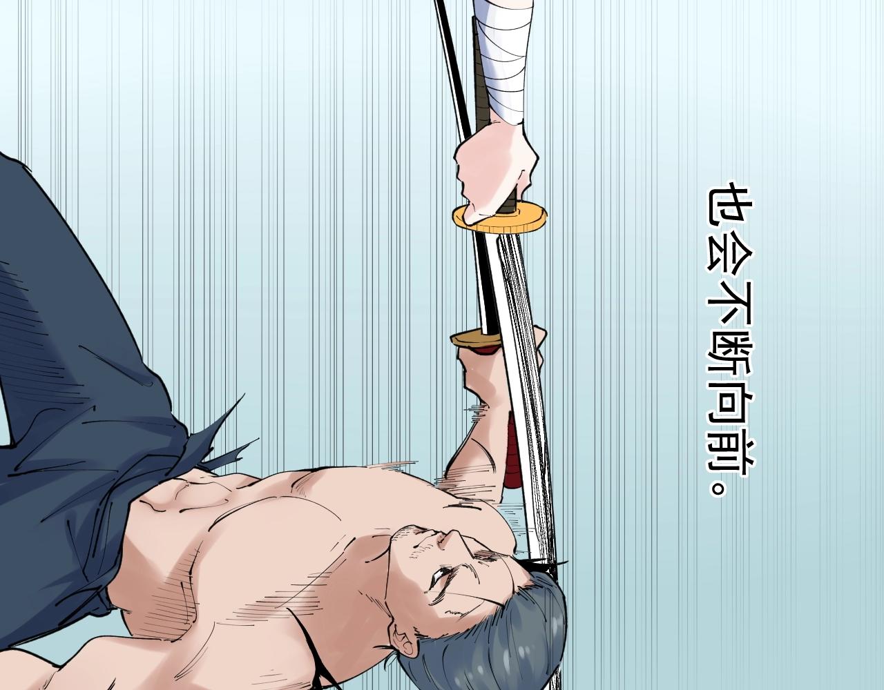 第121话 最终赢家24