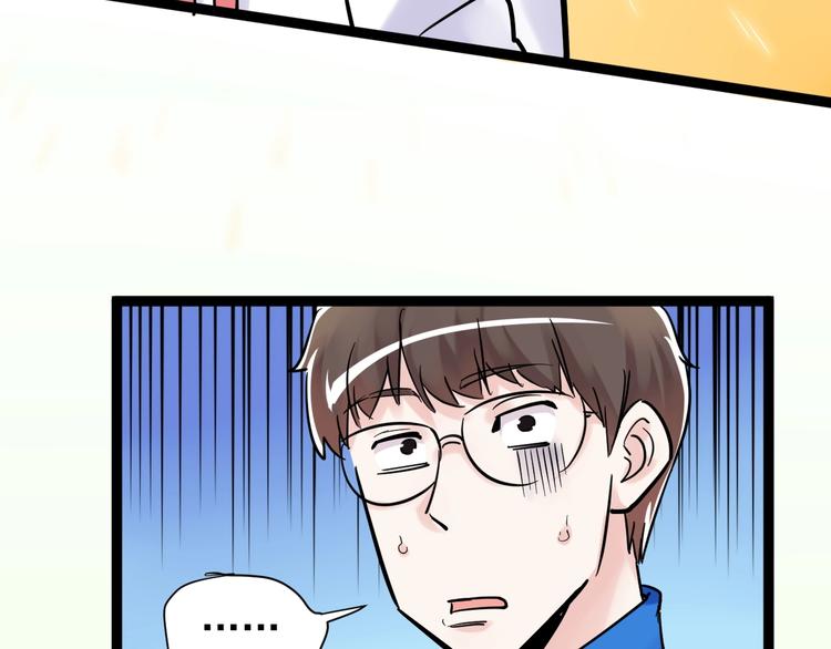 第7话 监考老师认识你！81