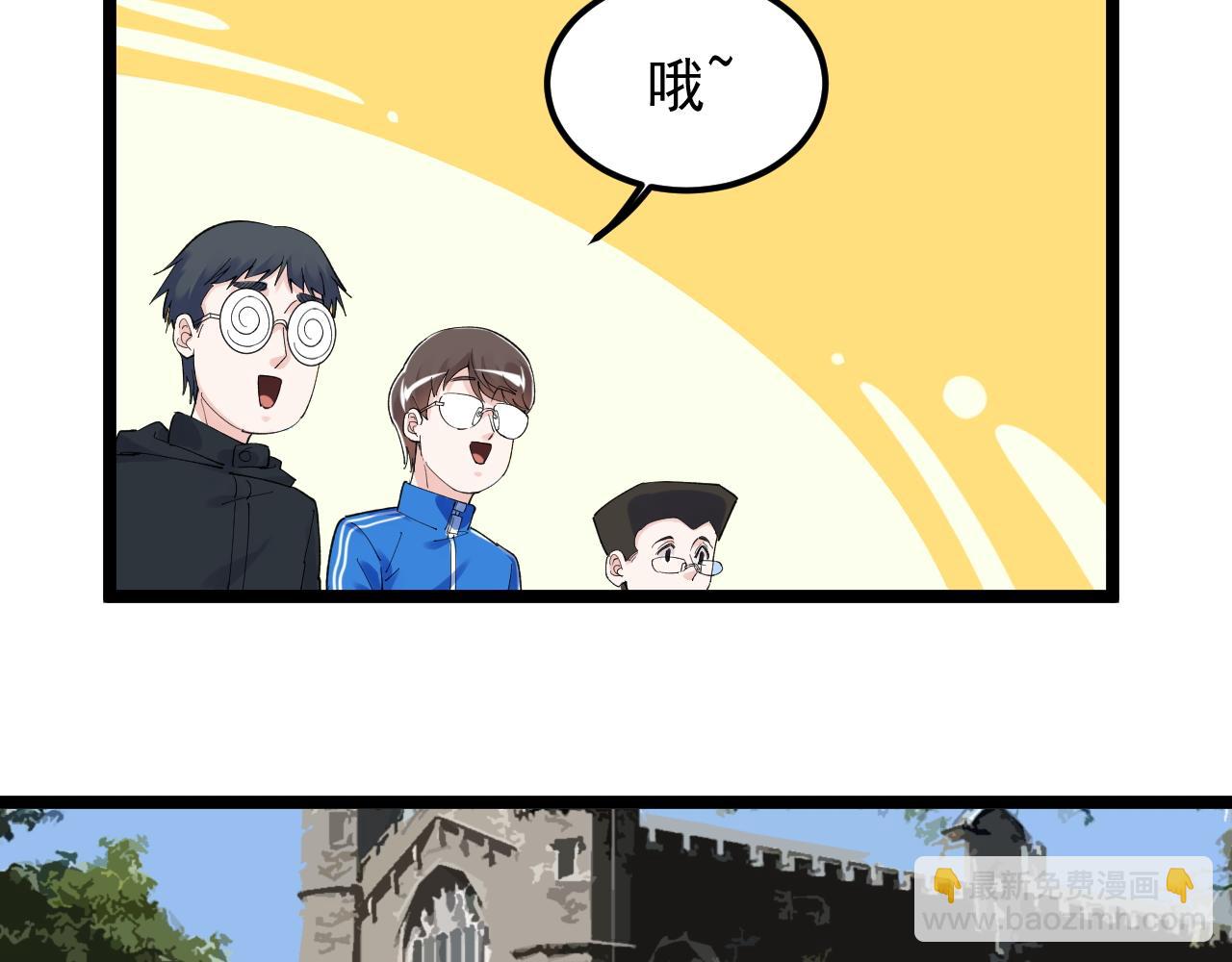 第165话 兄弟之城85