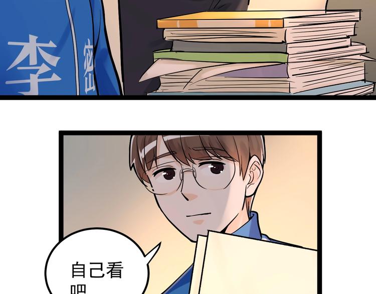 第29话 这集可能讲的是爱情98