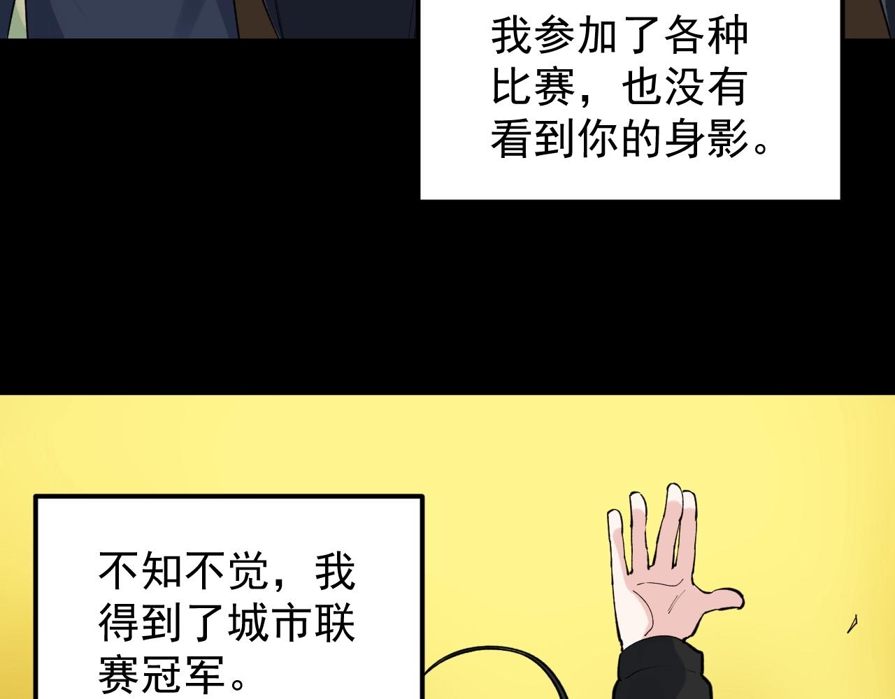 第122话 空虚65
