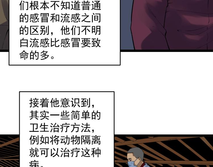 第90话 大学的意义54