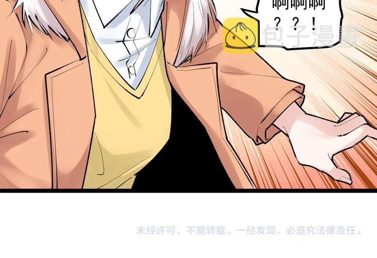 第80话 发光发热吴学霸65