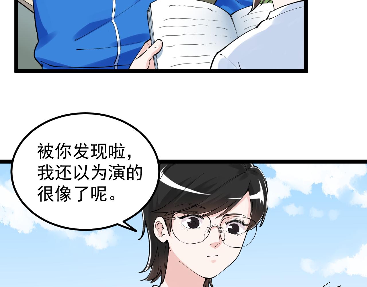 第148话 天秀20