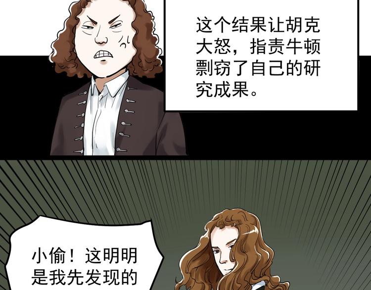 第21话 学习这块拿捏了！40