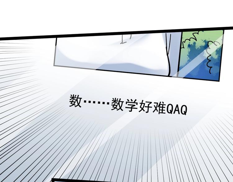 第47话 榜上有名120