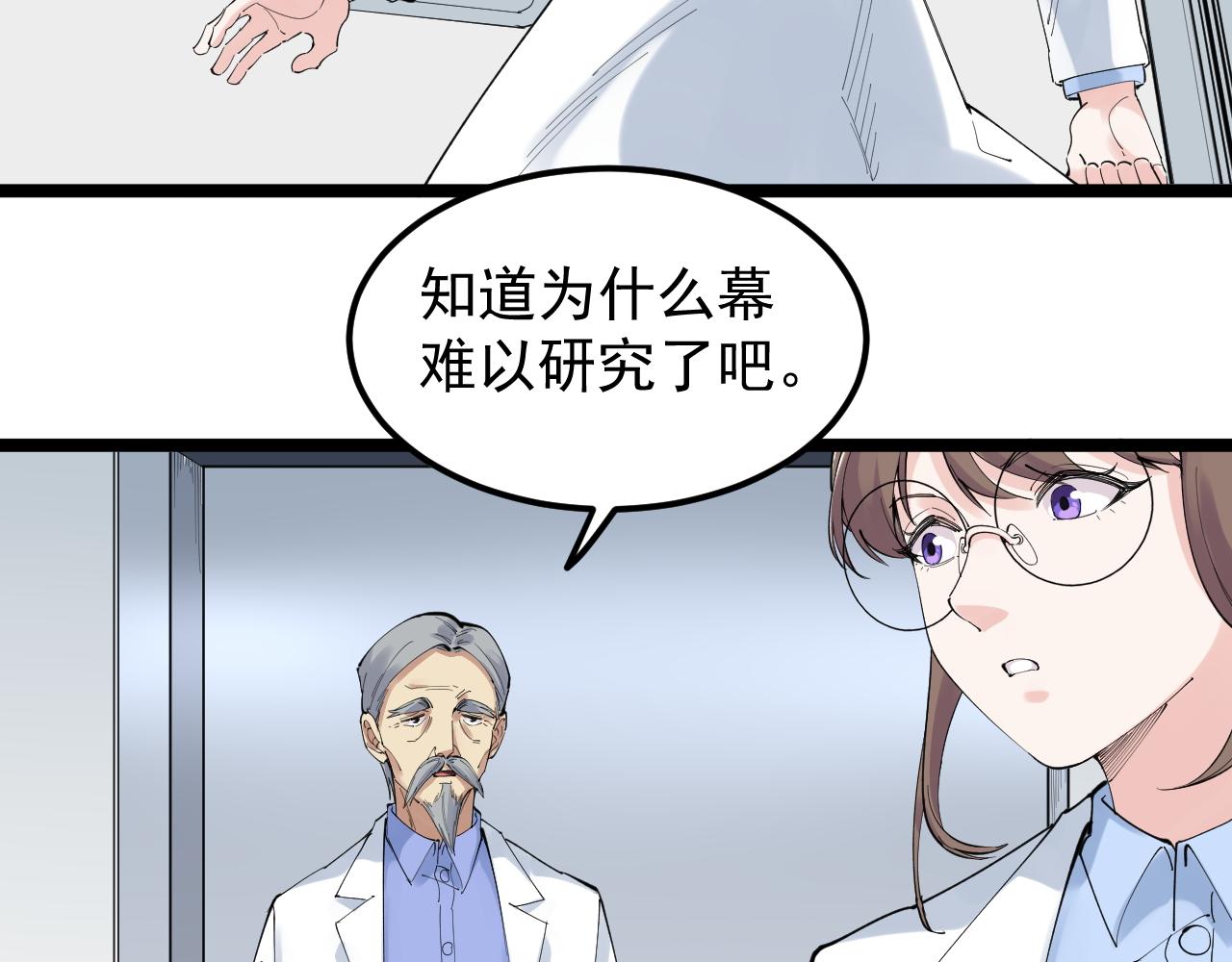 第200话劳伦斯23