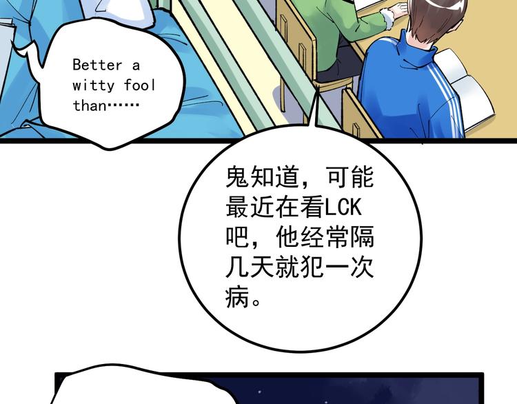 第68话 优雅，永不过时121