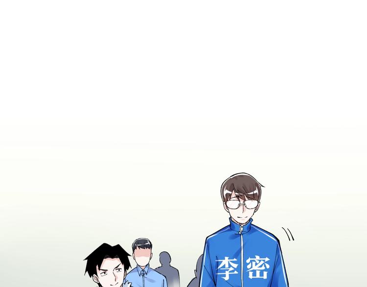 第64话 温暖的三班55