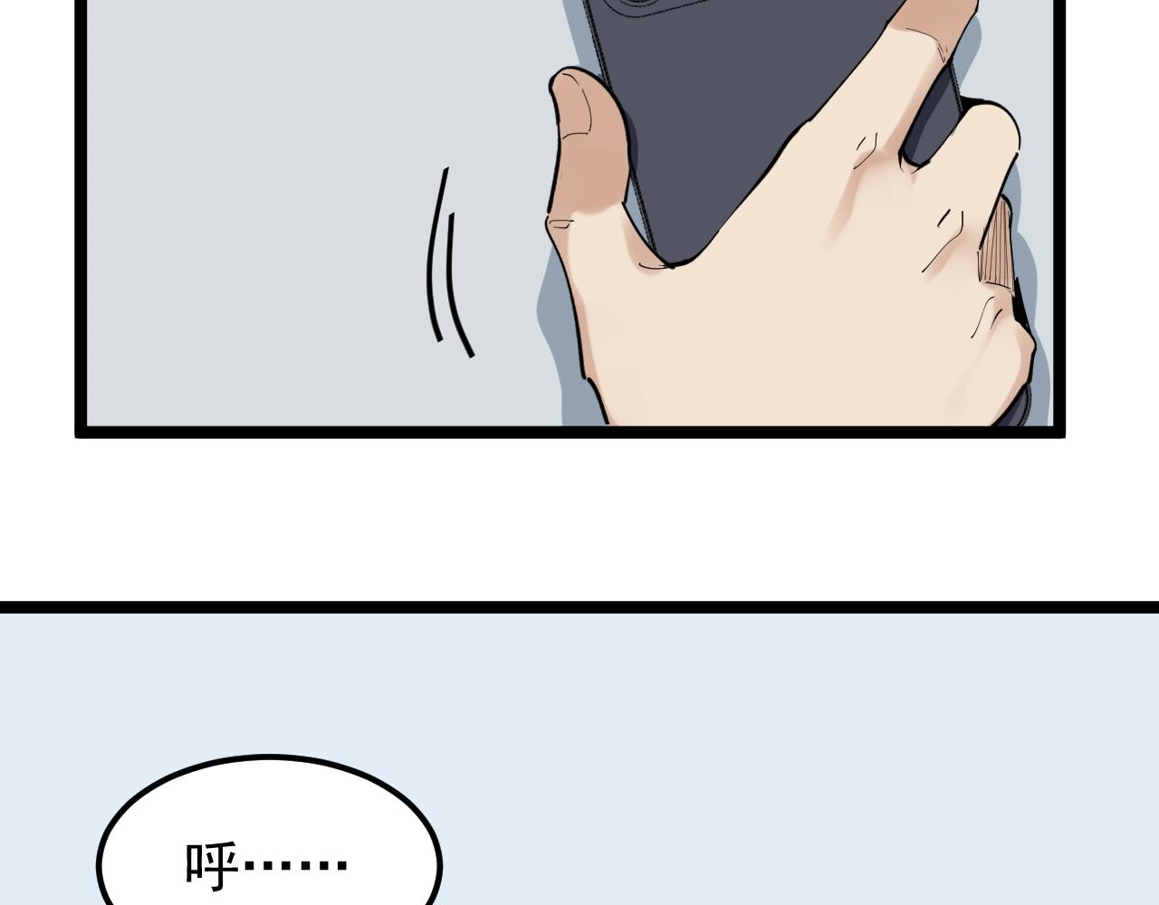 第188话精英中的精英29