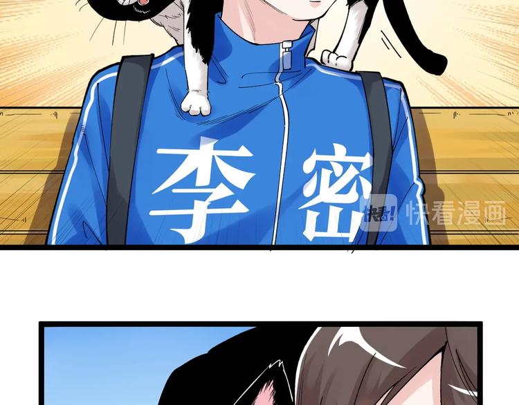 第69话 冰雪聪明的采访！65