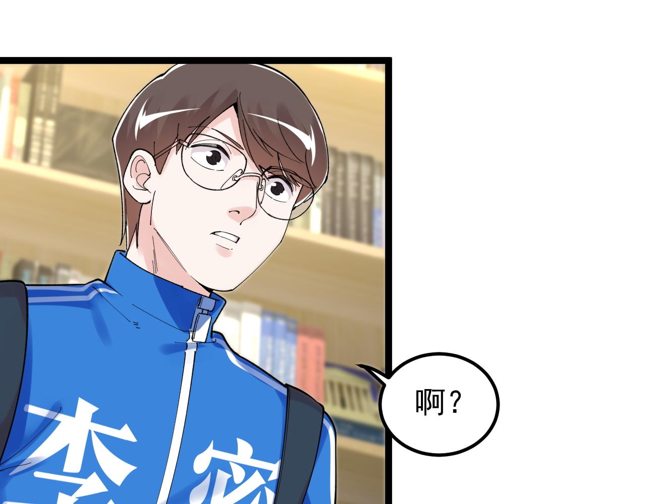 第180话 四大力学61