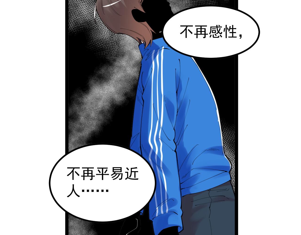 第179话 不再感性13