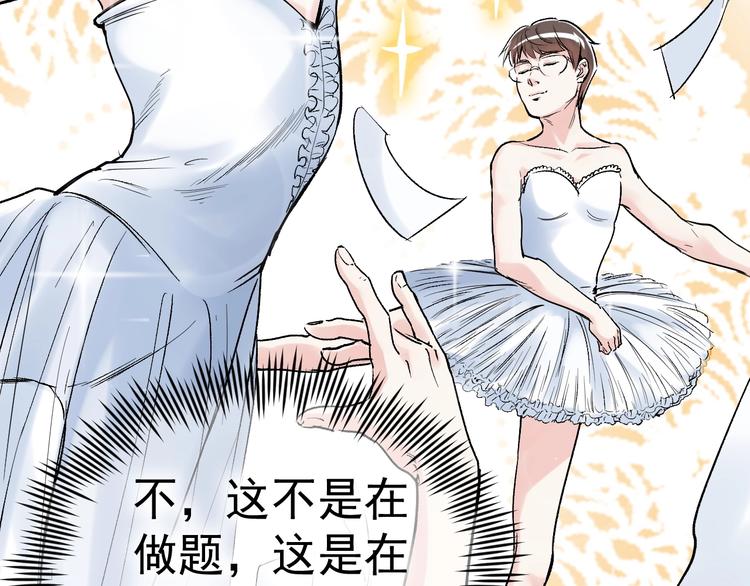 第14话 学吧，其乐无穷。38