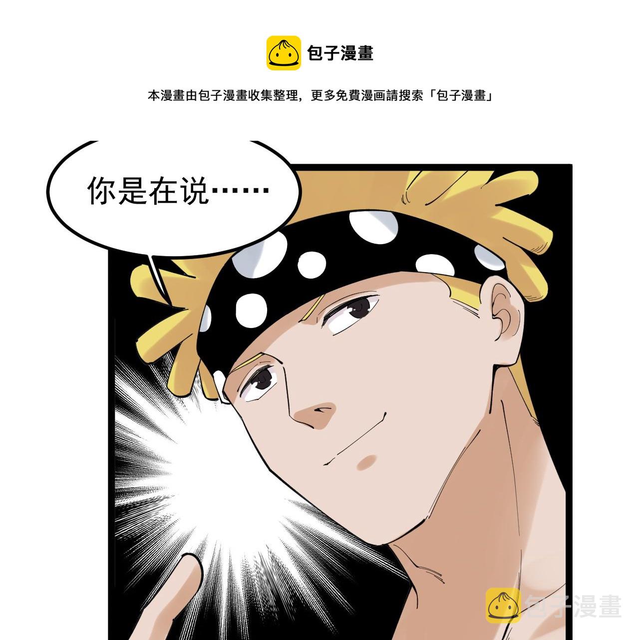第154话 物理明灯52