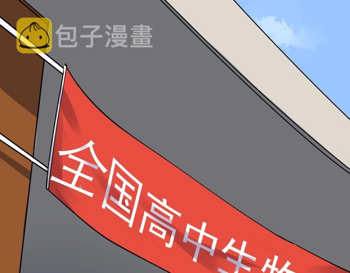 第51话 卧龙凤雏142