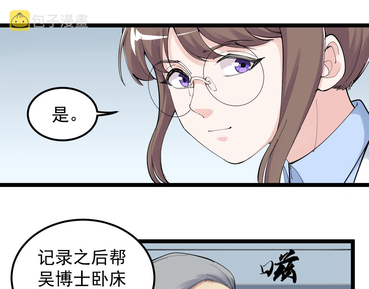 第198话人类的未来42