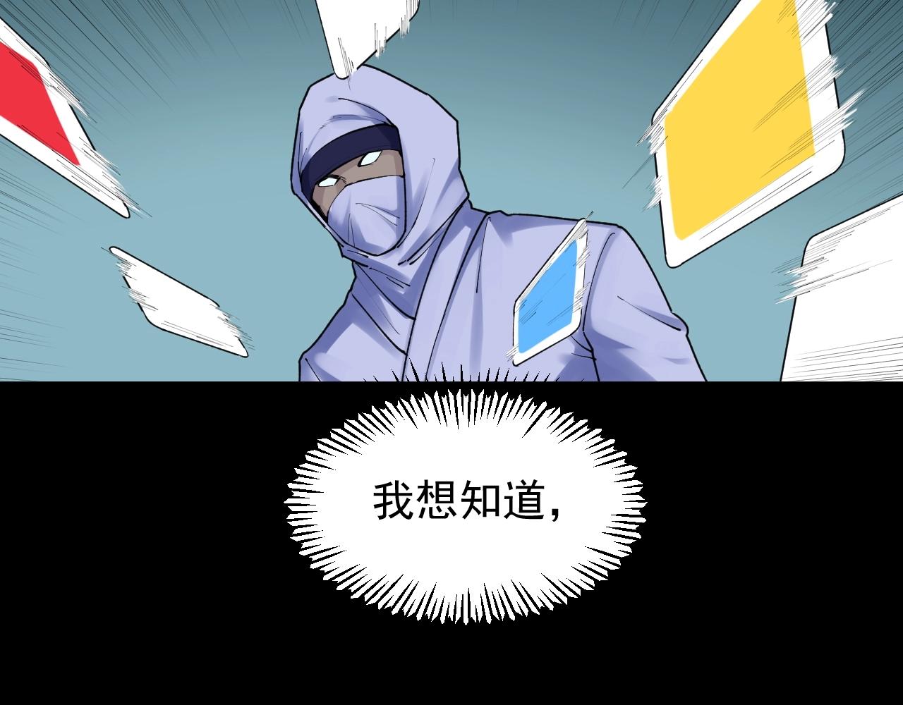 第119话 单杀！50