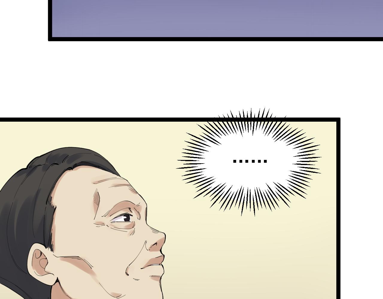 第189话宇宙大爆炸39