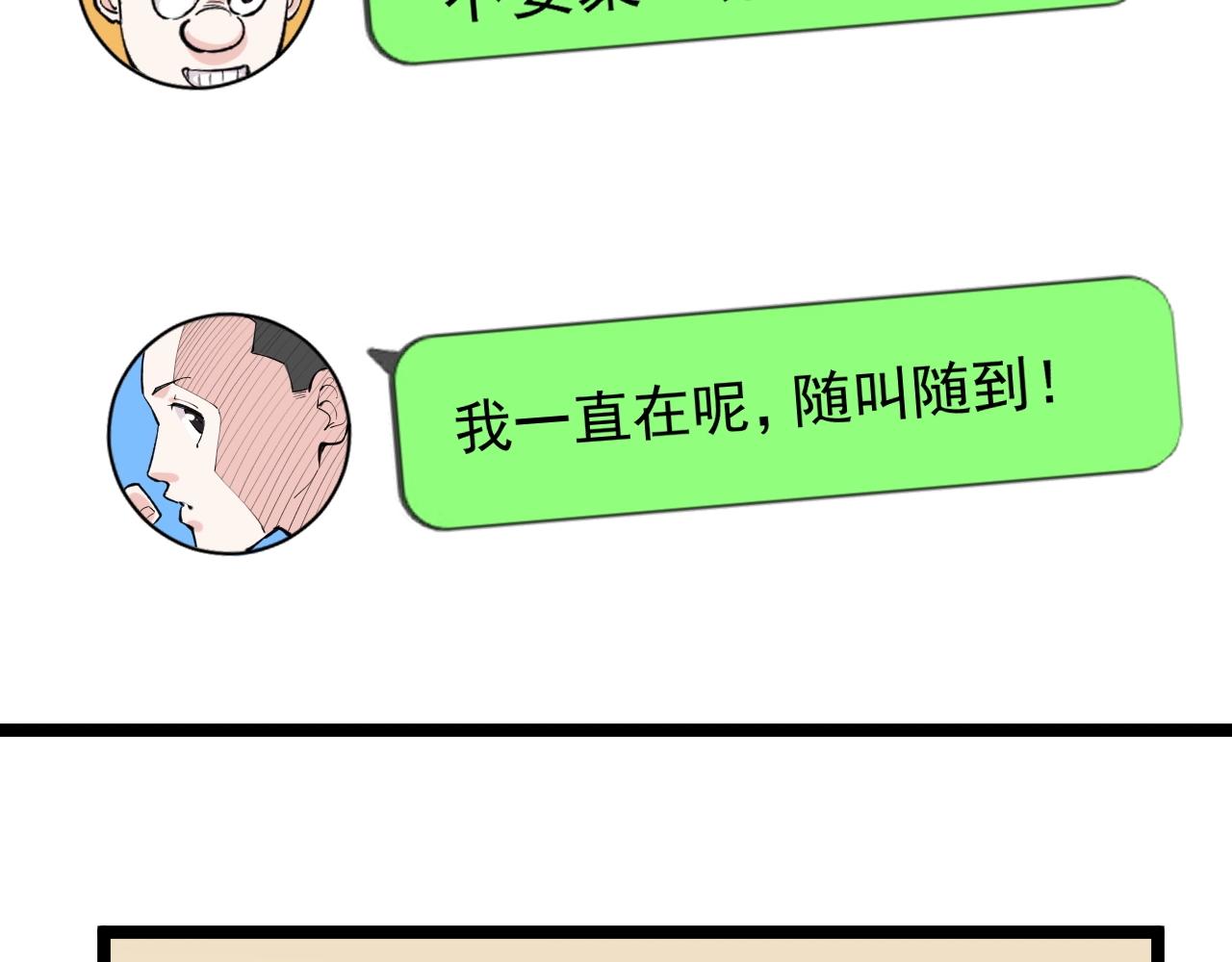 第130话 比特币88