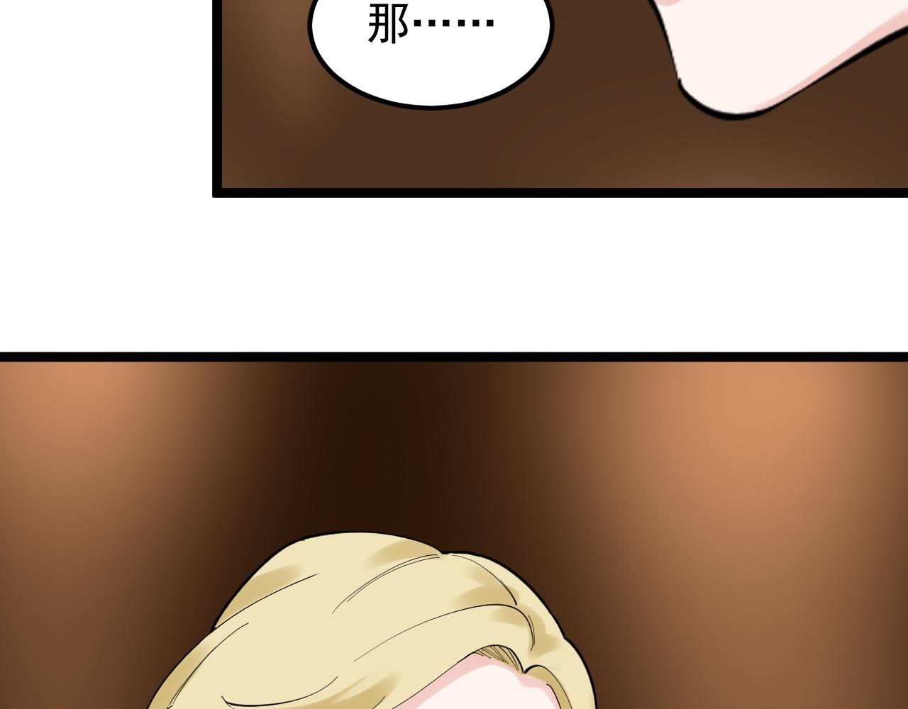 第169话 顽固的家伙67