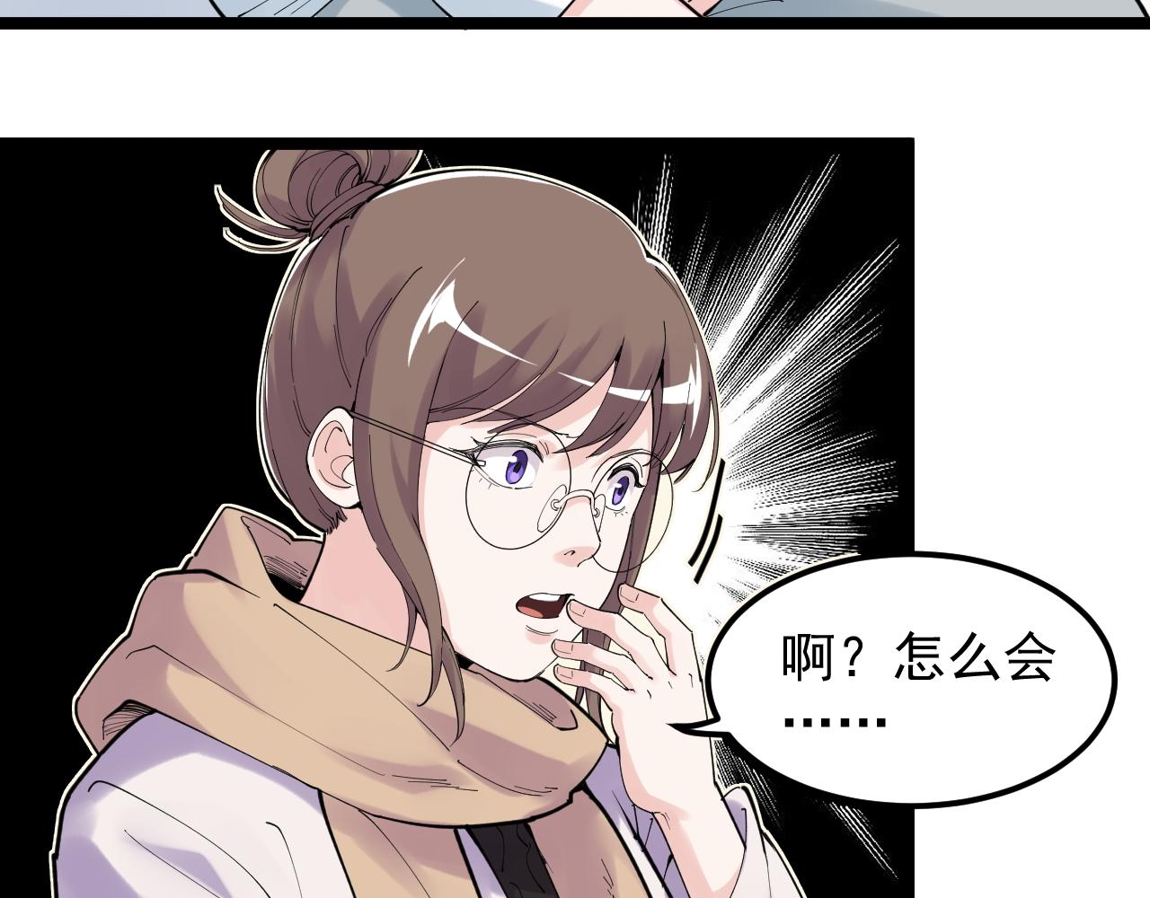第185话科学的代价29